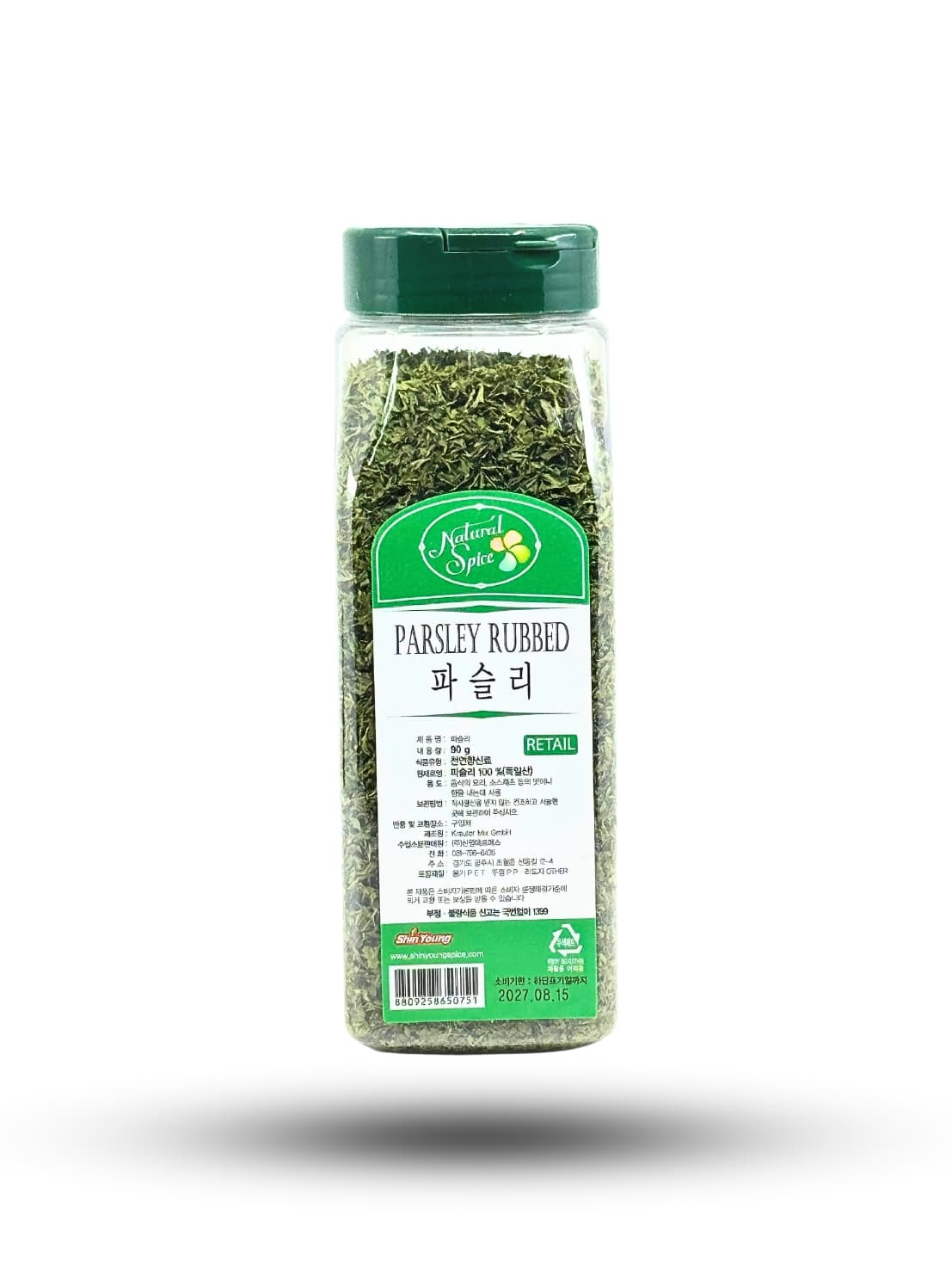 ПЕТРУШКА РУБЛЕНАЯ 90 г