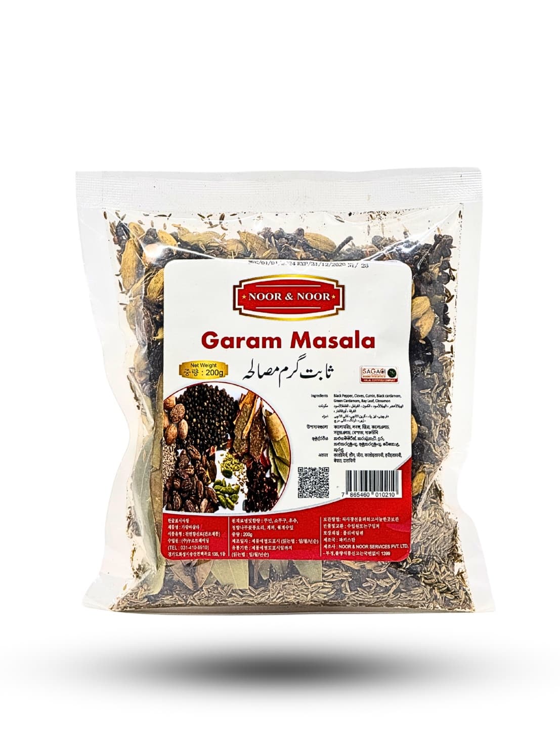 GARAM MASALA (whole in pack) 200 g