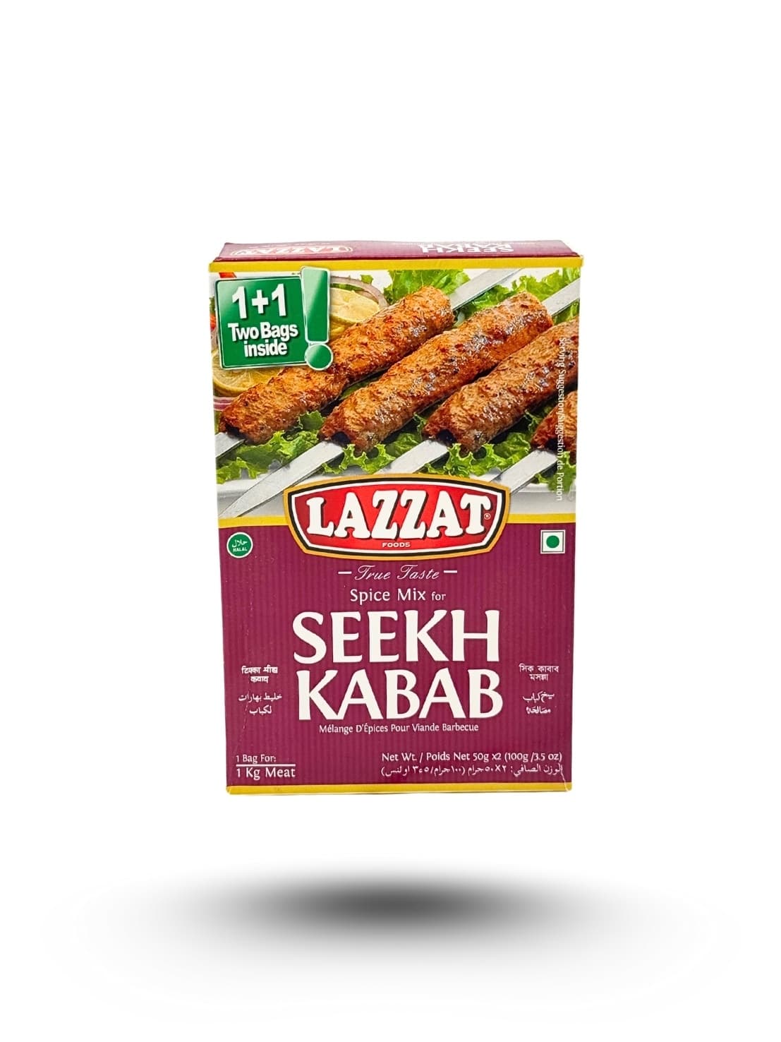 Приправа для Шик-Кебаба (Seekh Kabab) 100 г