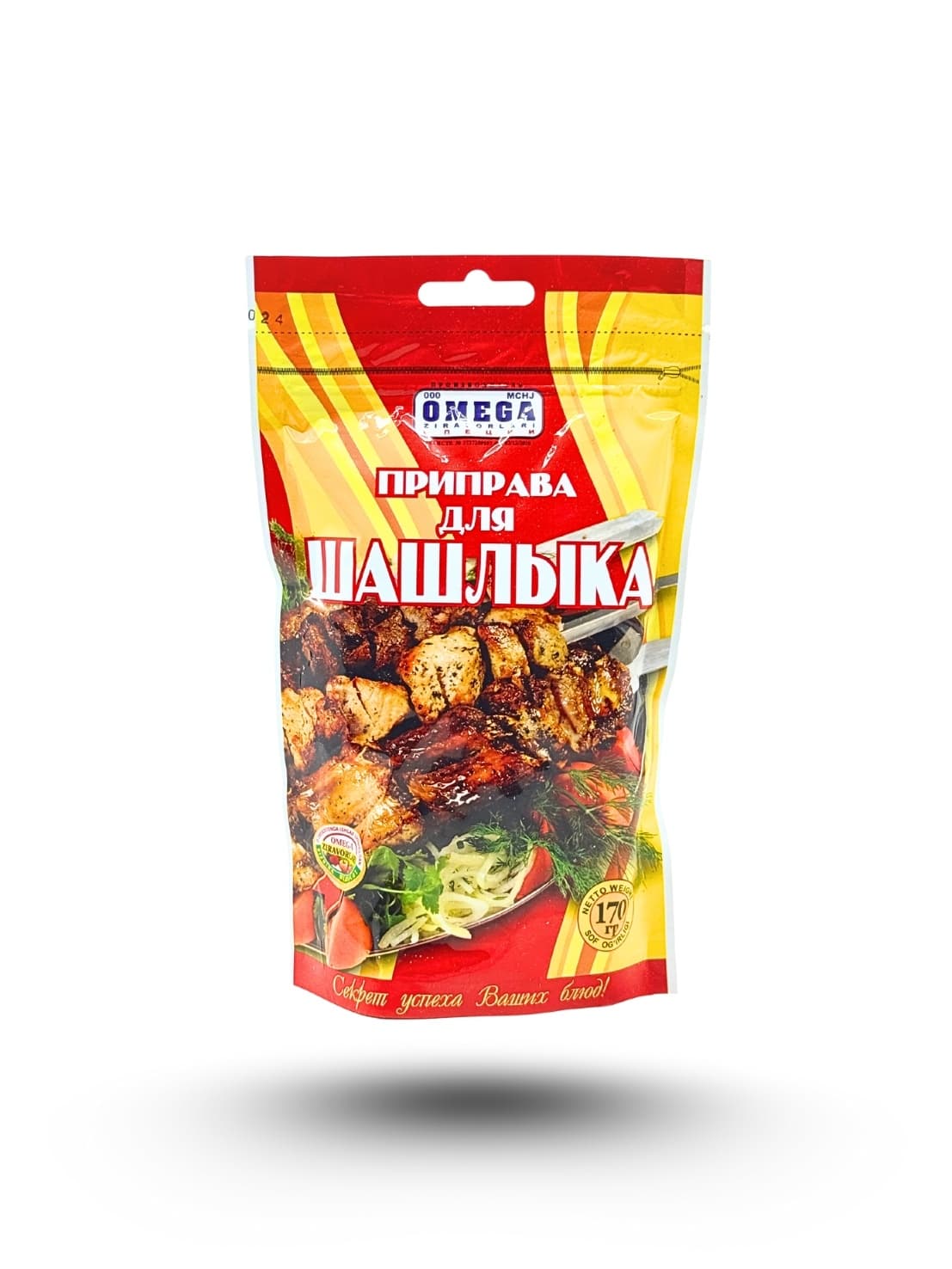 BBQ Spice Mix (for Shashlik) 170 g
