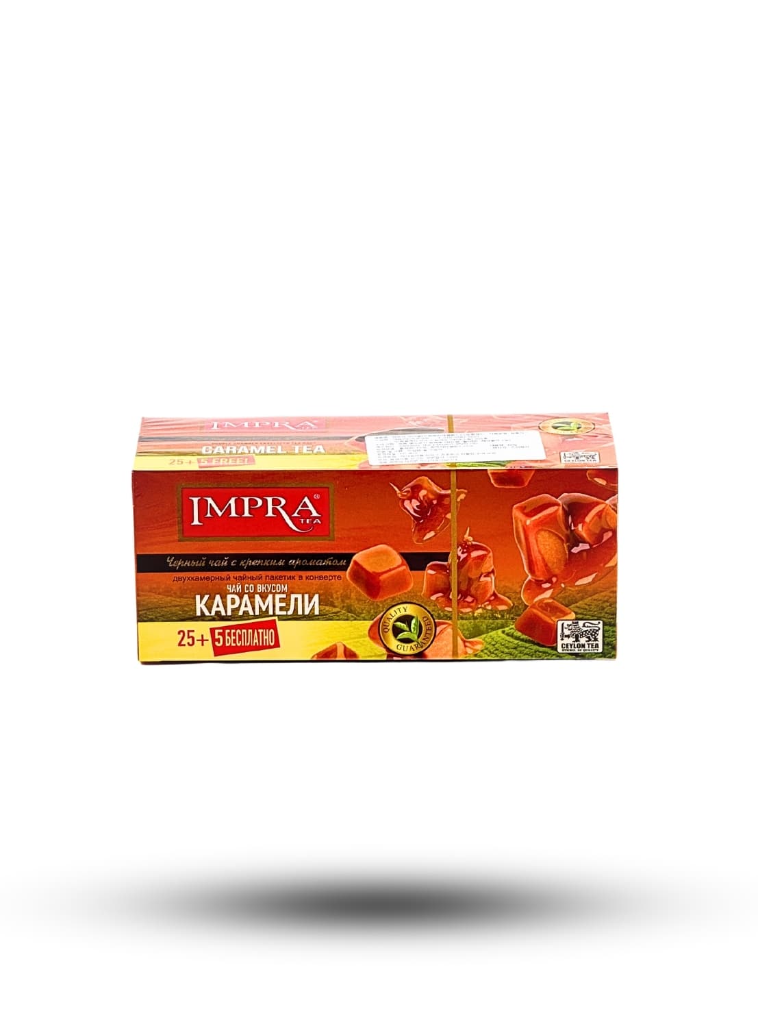 Карамельный чай 25 шт