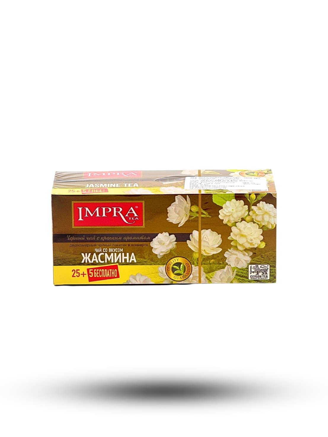 IMPRA 자스민차 25 pcs